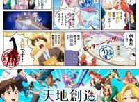 《天地创造设计部》公开最新视觉图TV动画明年1月放送