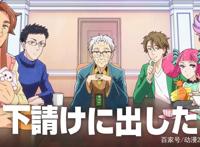 漫画《天地创造设计部》宣布动画化，这是一部怎样的作品呢？