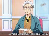 天地创造设计部：和工作细胞一样，寓教于乐的动画，趣味性十足