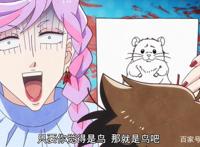 天地创造设计部完结撒花，这个科普番明明超有趣，却过分冷门