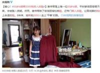 上海55岁公主裙阿姨冲上热搜！8年帮2000位残疾人做这件事…