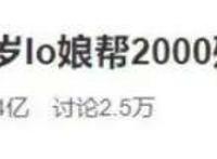 上海55岁公主裙阿姨冲上热搜！8年帮2000位残疾人做这件事…