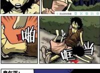 搞笑动漫：穿越灰姑娘的人生