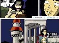 搞笑动漫：穿越灰姑娘的人生