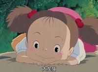 宫崎骏的电影《龙猫》:一部能抚慰忧伤，净化心灵的治愈系电影