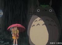 《龙猫》带你飞过童年的海洋，去找寻遗失的美好