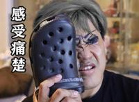 泰国小哥cos带土，用拖鞋还原脸上伤疤，带土神威收不住了