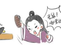 哪吒小剧场：家里有老鼠，哪吒一招制敌！敖丙：我锤子呢？