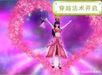 叶罗丽小剧院：王默变成灰姑娘，王子勇敢表白，水王子有情敌了！