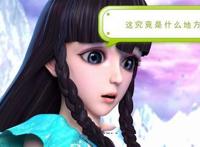 叶罗丽小剧院：王默变成灰姑娘，王子勇敢表白，水王子有情敌了！