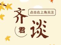 熊出没中的这些穿帮镜头很明显，但却成功骗到了不够细心的人！