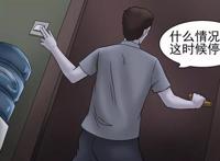 悬疑漫画：在清明的前一天，大学生宿舍发生一件很邪门的事情！