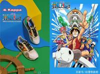 海贼王23周年联名产品即将上映，最帅的是索隆最萌的竟是明哥