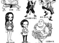 海贼王SBS情报，多人孩提时代被曝光，原来黑胡子小时候也哭鼻子