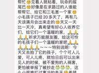 流浪狗妈被主人抛弃，带着三只小狗，见人就粘，拼命摇尾求助