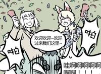 非人哉：年兽经历过三次打击，遇见九月和小玉，知道自己是小妖