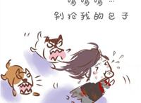 魔道祖师：魏无羡九岁前都经历了什么？大手拉小手的画面太有爱