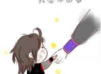 魔道祖师：魏无羡九岁前都经历了什么？大手拉小手的画面太有爱