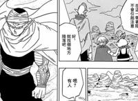 龙珠超51话：比克终于被重视了，他或许能成为地球第三战力的人？