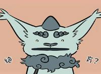 非人哉：年兽被绝育，“你把大爷我当狗吗？”