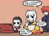 非人哉：年兽被误认为“大嘴巴流浪狗”，惨遭保安抓捕