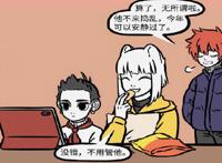 非人哉：年兽被误认为“大嘴巴流浪狗”，惨遭保安抓捕