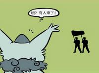 非人哉：年兽被误认为“大嘴巴流浪狗”，惨遭保安抓捕