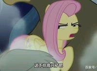 彩虹小马：小蝶的3种形态，夜骐形态的柔柔最可爱！