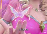 精灵梦叶罗丽中出现的三只蝴蝶，花玲蝶很唯美，第一只最重要！