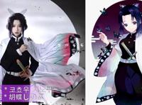 鬼灭之刃美女们的cosplay,祢豆子可爱,鬼舞辻无惨是带刺的蔷薇