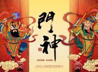 用8K技术展示中国文化门神、北京兔爷、大熊猫等元素被搬上动漫荧幕