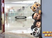 金虎送福迎新春2022动漫大贺岁即将欢乐开播