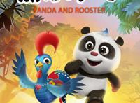 “熊猫和和”系列动画将开启寒假大联播
