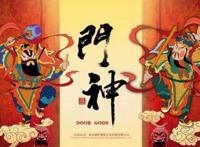 门神、北京兔爷、大熊猫这些中国元素将被搬上动漫荧幕