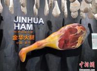 浙江金华火腿牵手“中华熊猫猪”促本土猪种振兴