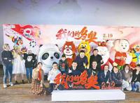 《我们的冬奥》：史上唯一奥运吉祥物动画电影上映