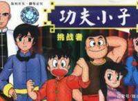 那些年被90后误会的动画片，你躺了几枪