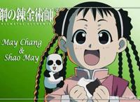 熊猫什么最可爱了，动漫好萌物，国宝大搜寻