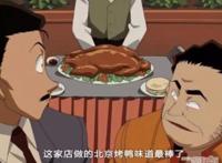 《名侦探柯南》中国元素，小五郎喜欢麻将，看到熊猫：顶不住啊！
