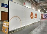 棕色大熊猫动漫形象颜文字赴美国授权展首秀