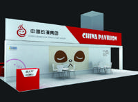 棕色大熊猫动漫形象颜文字赴美国授权展首秀