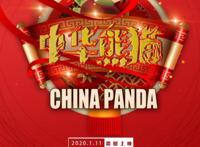 国宝来袭新春贺岁！《中华熊猫》行侠之旅