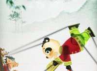 《中华熊猫》即将上映，国宝国粹致敬传统文化