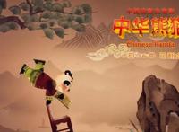 皮影动画《中华熊猫》将上映，萌宠出没，精彩颇多，口碑应该不错