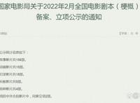 《猪猪侠大电影·竞速之城》正式备案，取材动画会是江郎才尽吗？