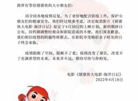 《猪猪侠大电影·竞速之城》正式备案，取材动画会是江郎才尽吗？