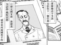 这漫画有点东西！一家子没一个普通人，家里宠物狗都能预知未来！