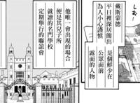 这漫画有点东西！一家子没一个普通人，家里宠物狗都能预知未来！