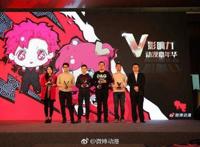 “汇聚V力量·构造V生态”微博动漫开启MCN新模式