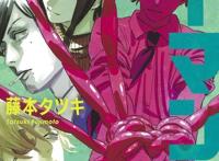 “这本漫画真厉害2021”男榜排名公开，第一名毫无疑问是这部作品